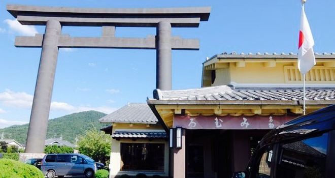 Shiratamaya Eiju Main Store