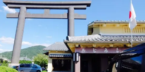 Shiratamaya Eiju Main Store