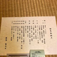 菊乃井總店張用戶圖片