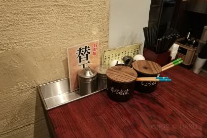 博多一雙（博多駅東本店）