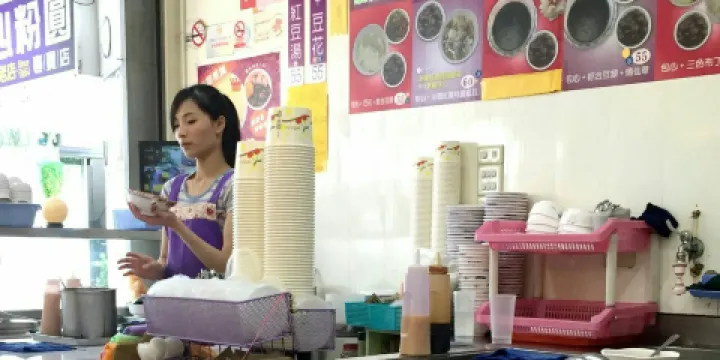 大樹下阿欽伯粉圓