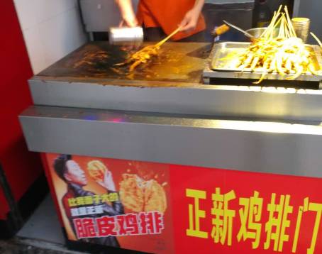正新雞排(郴州店)