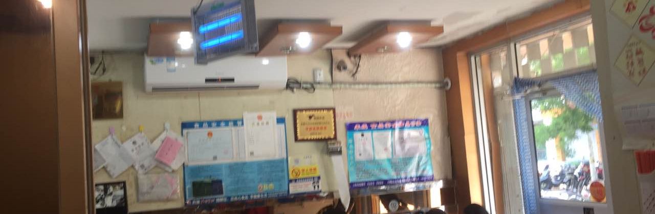 Pangzimalachuan (guhuailu)