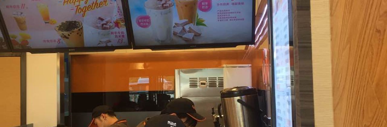 CoCo都可(銀湖路店)