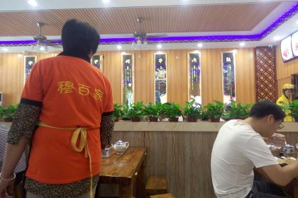 Mubaijialanzhou Beef Lamian Noodles (yinpinglu)