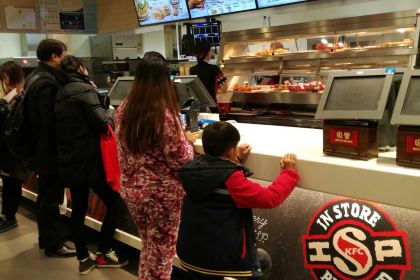 KEN DE JI SI HONG DA RUN FA DIAN