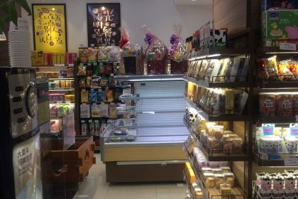 大喜來（南大街店）