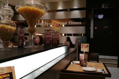 必胜客(经二店)