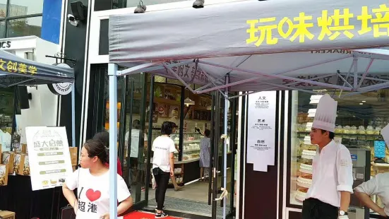 超港食品(金匯店)