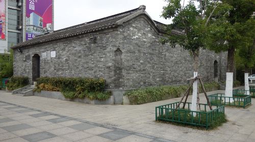 Gegongzhen Former Residence