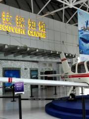 Zhuhai Aviation Discovery Center