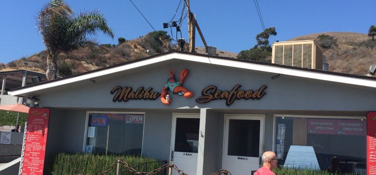 Malibu Seafood Fresh Fish Market & Patio Cafe