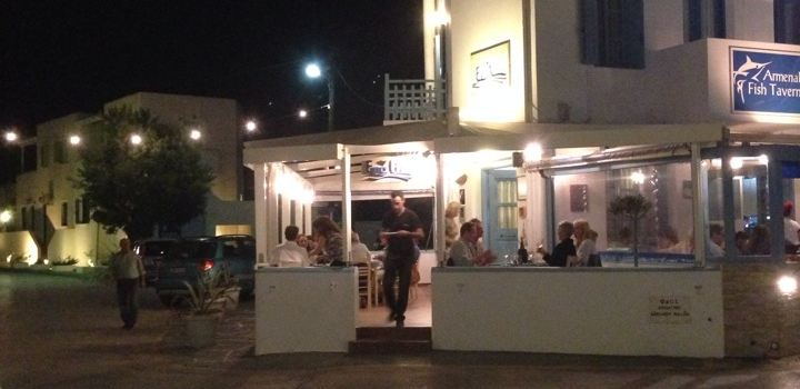 Enalion Restaurant