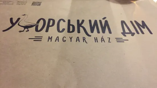 Magyar Haz
