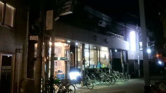 Shintoku Onsen Inshoku Corner
