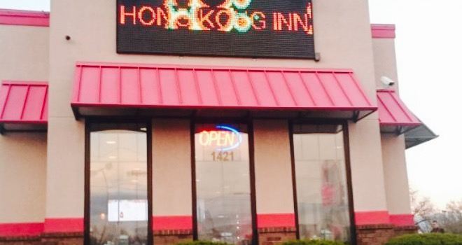 Hong Kong Inn