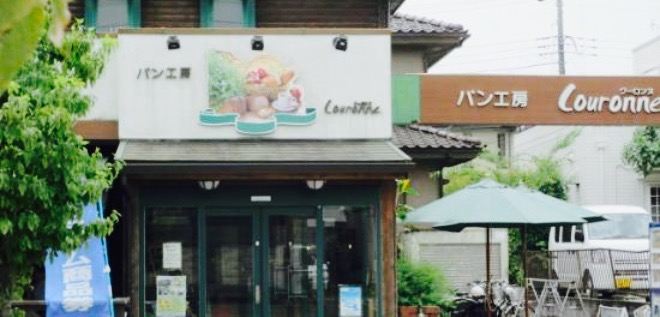 Pankobokuronnu