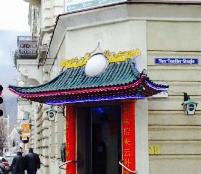 China Restaurant Sonne