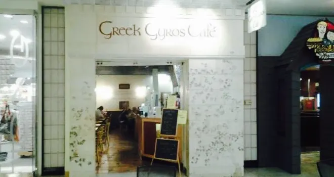 Greek Gyros