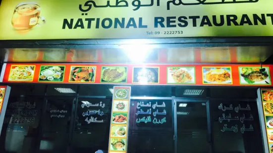 National Restaurant