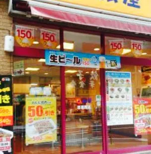 松屋 西葛西店