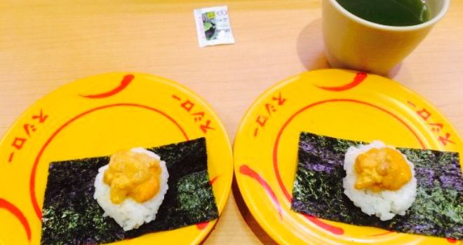 Sushirooyama