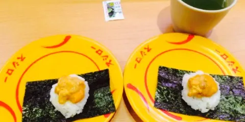 Sushirooyama