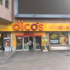 德克士(仙游店) User Photo