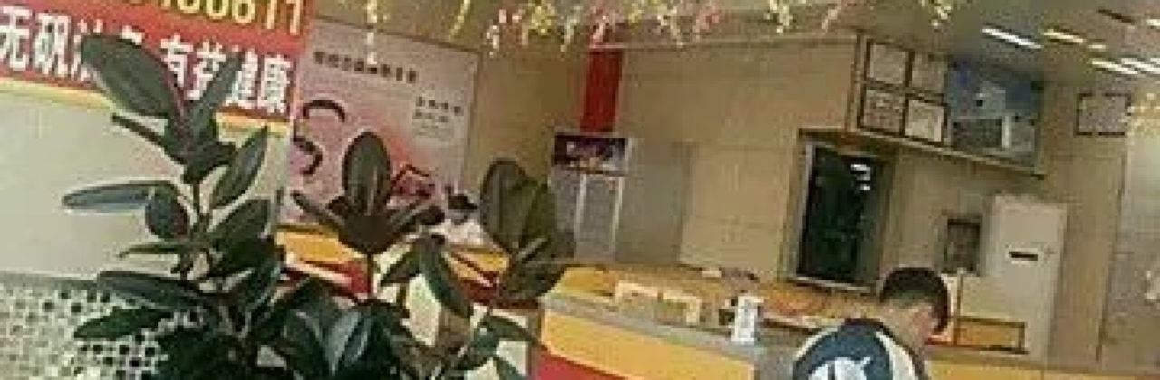 YONG HE DOU JIANG DONG DA JIE DIAN