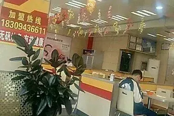 永和豆漿
