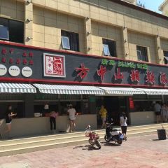 FANG ZHONG SHAN HU LA SHANG LUO YANG DIAN ảnh của người dùng