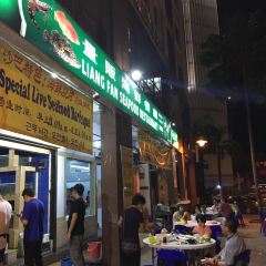 Liang Fan Seafood Restaurant Sdn Bhd User Photo
