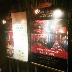 Lost Heaven User Photo