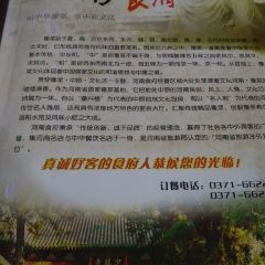 HENANSHIFU User Photo
