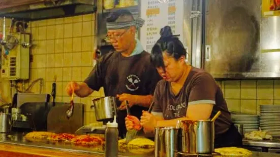 Okonomiyaki Fumi-Chan