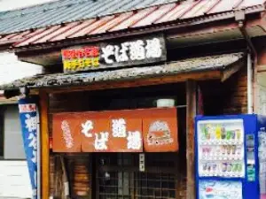 Soba Dojo