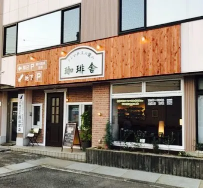 Clematis no Fumoto no Kohisha