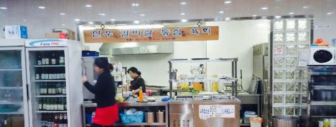 Revival Korean Beef