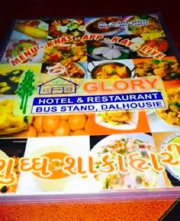 Glory Hotel & Restaurant