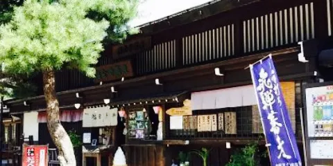福全寺そば