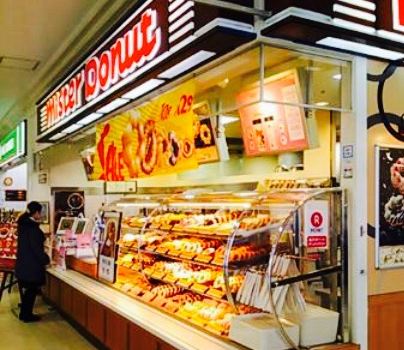 Mister Donut Seiyu Higashi Matsuyama