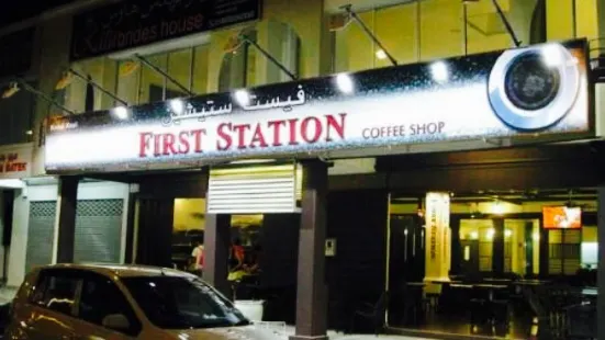 First Station Coffe Shop