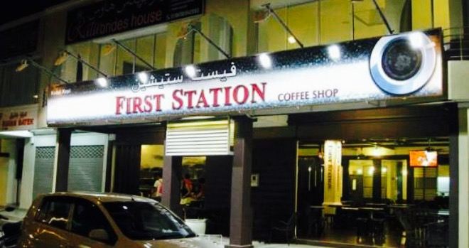 First Station Coffe Shop