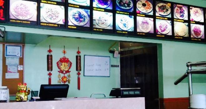 China Wok