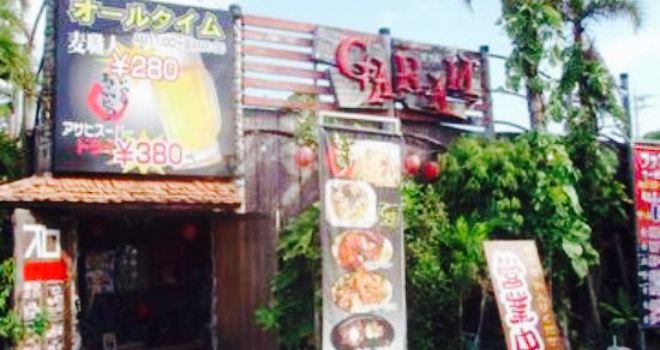 Izakaya Garamu
