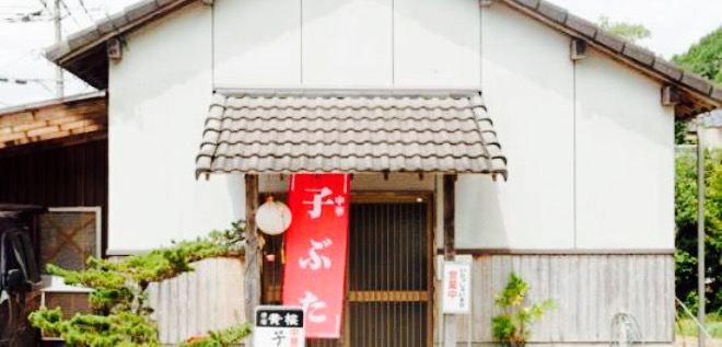 Izakaya Kobuta