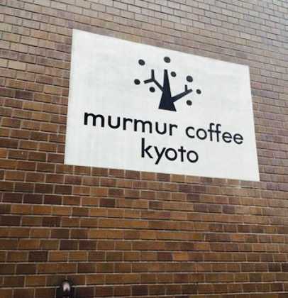 murmur coffee kyoto