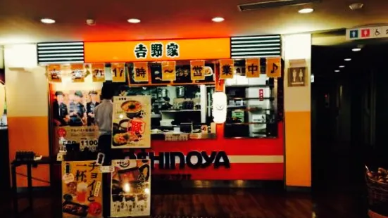 Yoshinoya Tx Moriya