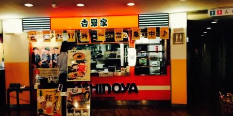 Yoshinoya Tx Moriya
