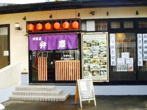 Benkei, Towadakohan Yasumiya